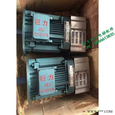 恒義HY施工升降機(jī) 施工電梯配件電機(jī)端蓋