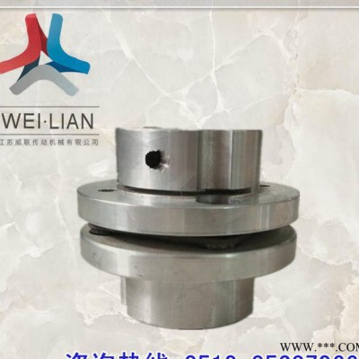 DJL05膜片彈性聯(lián)軸器 伺服電機(jī)步進(jìn)式電機(jī)水泵擠塑機(jī)專用聯(lián)