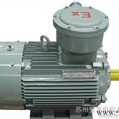 YB2-315S-4 110KW防爆電機(jī) 低壓隔爆型電動機(jī)
