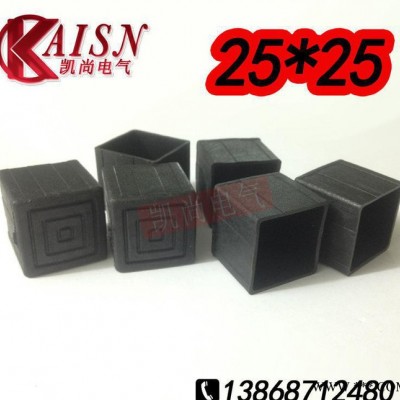 鋼管正方形塑料外套 長(zhǎng)方形管塞 塑料堵頭 塑料端蓋 管外套