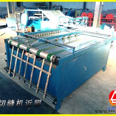 凱鼎熱切縫一體機(jī)配收袋機(jī)伺服電機(jī)驅(qū)動(dòng)