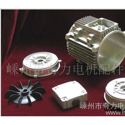 電機(jī)端蓋，機(jī)殼