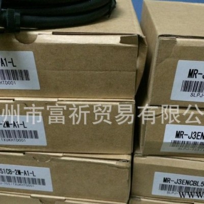 三菱伺服電機驅(qū)動器編碼器接頭PWCNS4