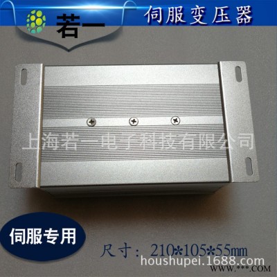 伺服電子變壓器進(jìn)口伺服電機(jī)驅(qū)動器專用三相控制器電源11KW專用伺服變壓器380V轉(zhuǎn)220V/200V三相變壓器電子變壓器