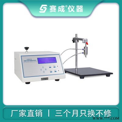 Saicheng/賽成LSSD-01 密封泄露測試儀 端蓋脫離力測試儀