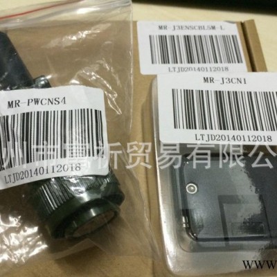 三菱伺服電機驅(qū)動器編碼器接頭PWCNS2