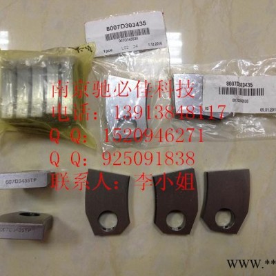090P540250羅蘭700計(jì)量水輥端蓋