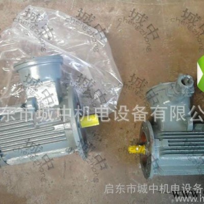 YFB系列 粉塵防爆電機(jī)80M2-4  0.75kw  防爆a21 ip65 防爆電機(jī)a21