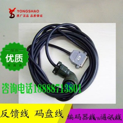 南京SD30MT驅(qū)動器反饋線 碼盤線 伺服電機數(shù)據(jù)線 編碼器