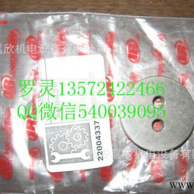 22004337英格索蘭齒柄銷端蓋原廠副廠件優(yōu)惠價(jià)