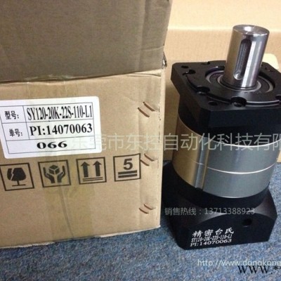 臺灣臺氏伺服減速機SY120-125K-22S-110-L3專配伺服電機