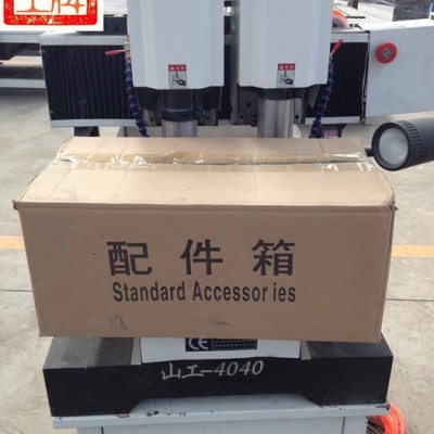 山工4040雙頭 電腦數(shù)控玉石雕刻機(jī) 翡翠和田雕刻 進(jìn)口伺服電機(jī)