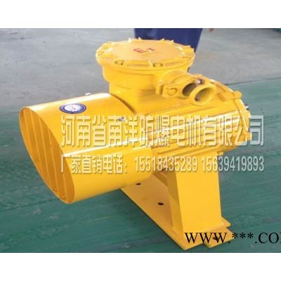 供應(yīng)南洋防爆電機(jī)YBS55-4的防爆電機(jī)價(jià)格