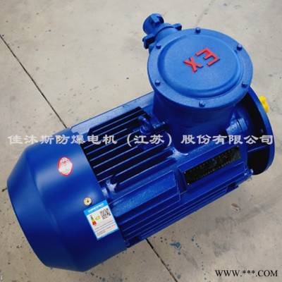 隔爆型三相電動(dòng)機(jī)YBX3-200L2-2 37KW立式臥式高效節(jié)能銅線防爆電機(jī) YBX3防爆電機(jī) 全銅線繞組