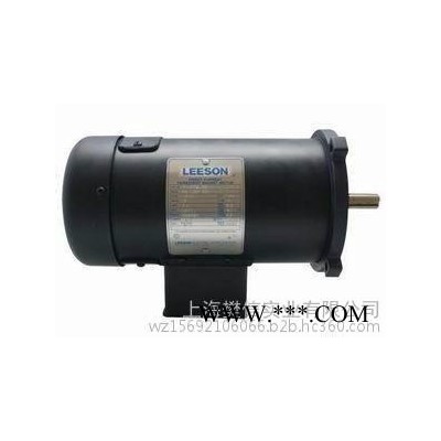 美國LEESON電機(jī)、LEESON馬達(dá)、LEESON防爆電機(jī)、LEESON驅(qū)動(dòng)器、LEESON電機(jī)調(diào)速控制器