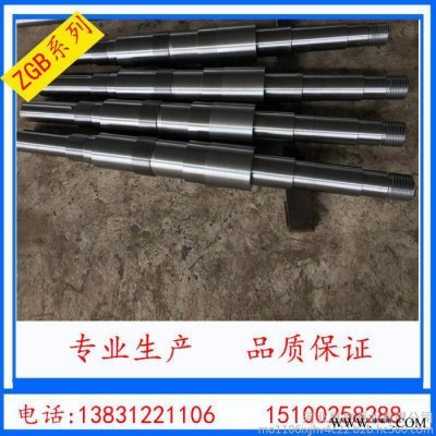 河北嘉泉泵業(yè)直銷300ZGB渣漿泵 銷售泵軸、軸套、葉輪、端蓋、聯(lián)軸器、過(guò)流件等泵配件