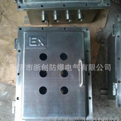 BXX-8T防爆電機(jī)控制配電箱起動(dòng)電機(jī)防爆配電箱