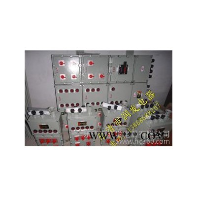 BXK遠程控制防爆箱/防爆閥門控制箱/防爆電機控制箱廠家