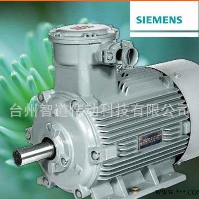Siemens/西門子防爆電機(jī)1MT0 2-1.5KW|西門