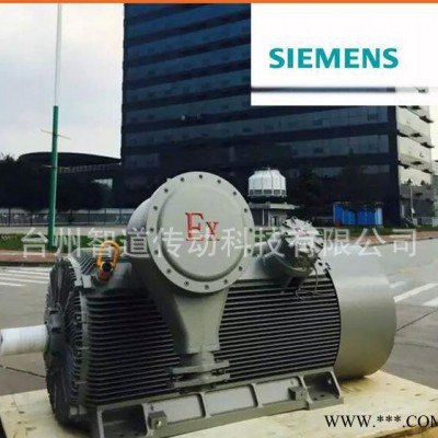 Siemens/西門子防爆電機(jī)1MT0 6-1.5KW|西門