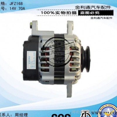 專業(yè)生產(chǎn)汽車發(fā)電機(jī) 長安星光配件 起動機(jī)發(fā)電機(jī) 鋁殼 端蓋