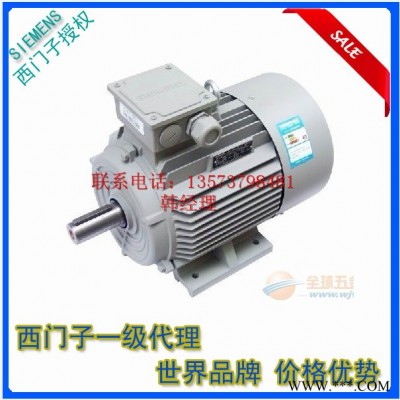 西門子貝得防爆YB2電機(jī)，貝得隔爆 防爆電機(jī)YB2工業(yè)用電機(jī)