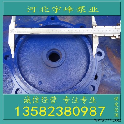 電機(jī)下蓋立式泵上蓋增壓泵端蓋泵蓋水泵配件連接體泵頭上蓋工業(yè)泵
