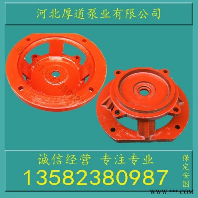 消防泵噴淋泵底座泵頭泵體蝸殼泵蓋上蓋連體接端蓋下蓋法蘭葉水輪