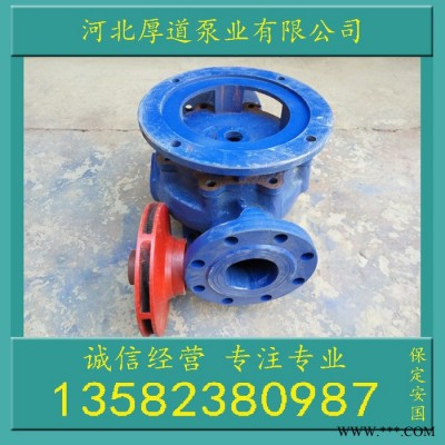 消防泵噴淋泵體底座泵頭蝸殼支架泵蓋上蓋端蓋電機(jī)下蓋法蘭葉水輪