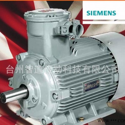 Siemens/西門子防爆電機(jī)1MT0 8-55KW|西門子