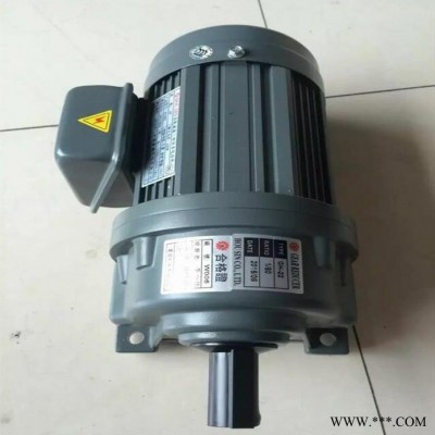 豪鑫品牌齒輪減速電機 防爆電機配減速機 100W~2200W臥式立式三相