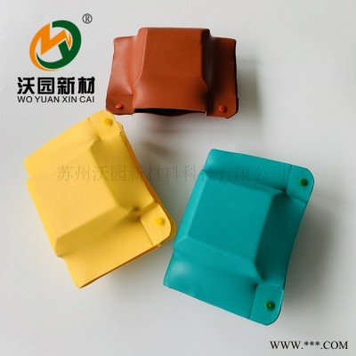 沃園新材【沃園新材 】母排盒 母排接頭保護盒 母線熱縮接線盒 可定制