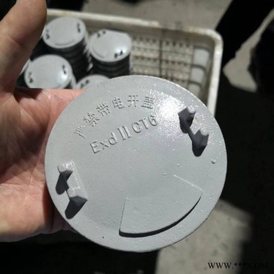 接線盒 防爆管接線盒 防爆接線盒 州首