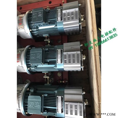 恒義HY 電梯人貨接線盒 施工升降機(jī)接線蓋 電梯配件