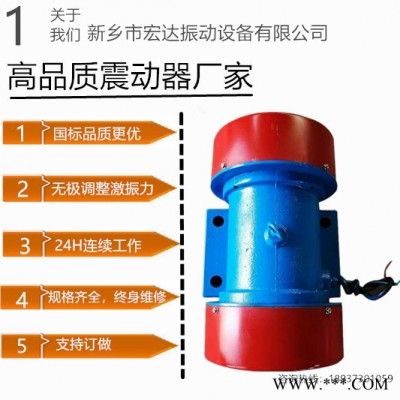 宏達JZO系列U型螺旋輸送機震動喂料機泰安市380V高速振動馬達國標(biāo)銅芯電動機防爆電機馬達