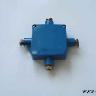 JHH-4礦用本安電路用接線盒