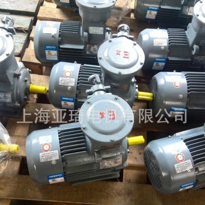 YB2-90S-2防爆電機(jī)1.5KW新型高效YB3防爆電機(jī)