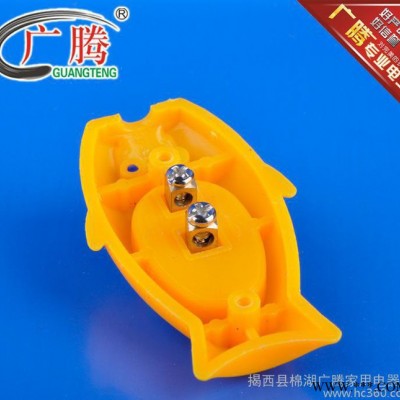 GT-006 魚形床頭開關(guān)【純銅接線柱】廣騰電器