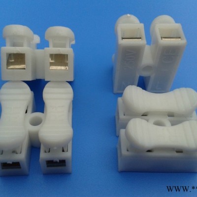 **高品質(zhì)CH-2按壓接線端子臺(tái) LED吸頂燈專用導(dǎo)線連接器 電線連接端子 阻燃接線柱 分線頭