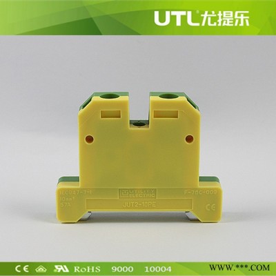 供應(yīng)尤提樂JUT2-10PE接線端子 導(dǎo)軌式接線端子 接線柱接線端子