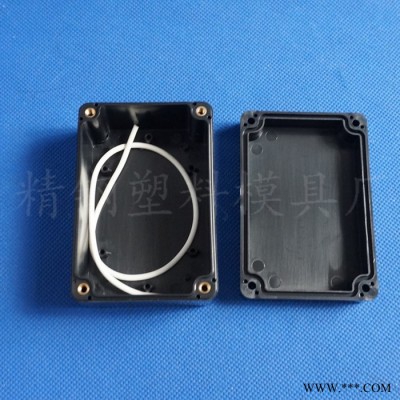 ** 接線盒 防水盒  密封盒 過(guò)路盒1-01尺寸100X68X50黑色