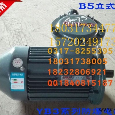 玉康YB3-90S-2/1.5KW防爆電機(jī)