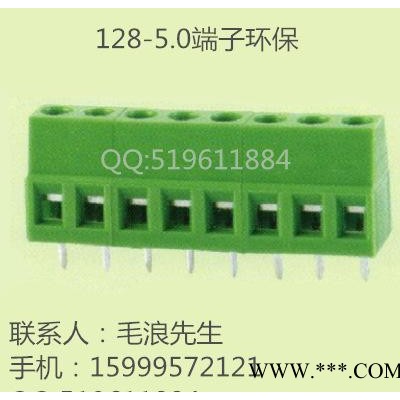 金比電路板端子128-3P鎮(zhèn)流器接線排PCB板接線柱環(huán)保綠色