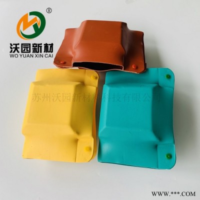 沃園新材 供應(yīng)母排接線盒 高低壓銅排接頭防護(hù) 阻燃 強(qiáng)度高 耐電碳痕 環(huán)保