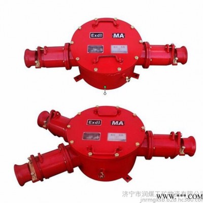 煤礦用隔爆型高壓電纜接線盒   BHG1-400/6-2G 礦用高壓接線盒