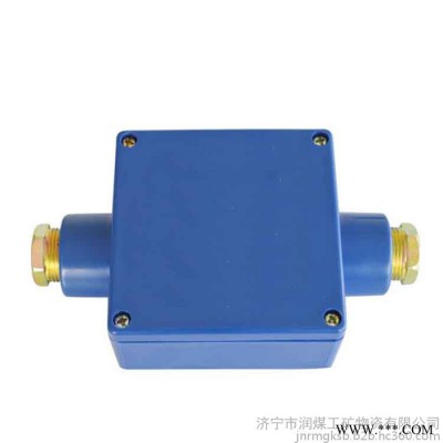 JHH-2礦用本安電路用接線盒