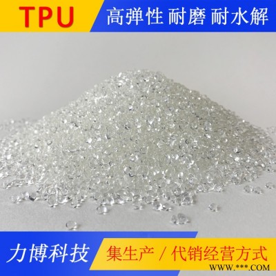 TPU光伏電纜及接線盒材料