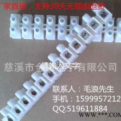 現(xiàn)貨PA16端子臺 端子76A 接線柱（銅）