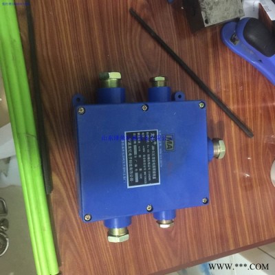 澤榮JHH-5A-JHH-5B-JHH-5C本安接線盒