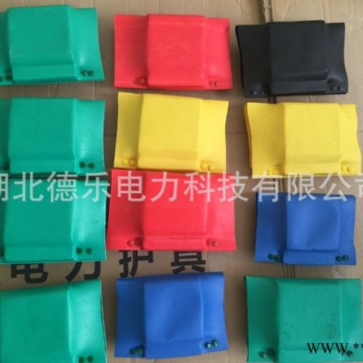 電纜附件絕緣護(hù)罩1KV-35KV高低壓母排接線盒規(guī)格齊全